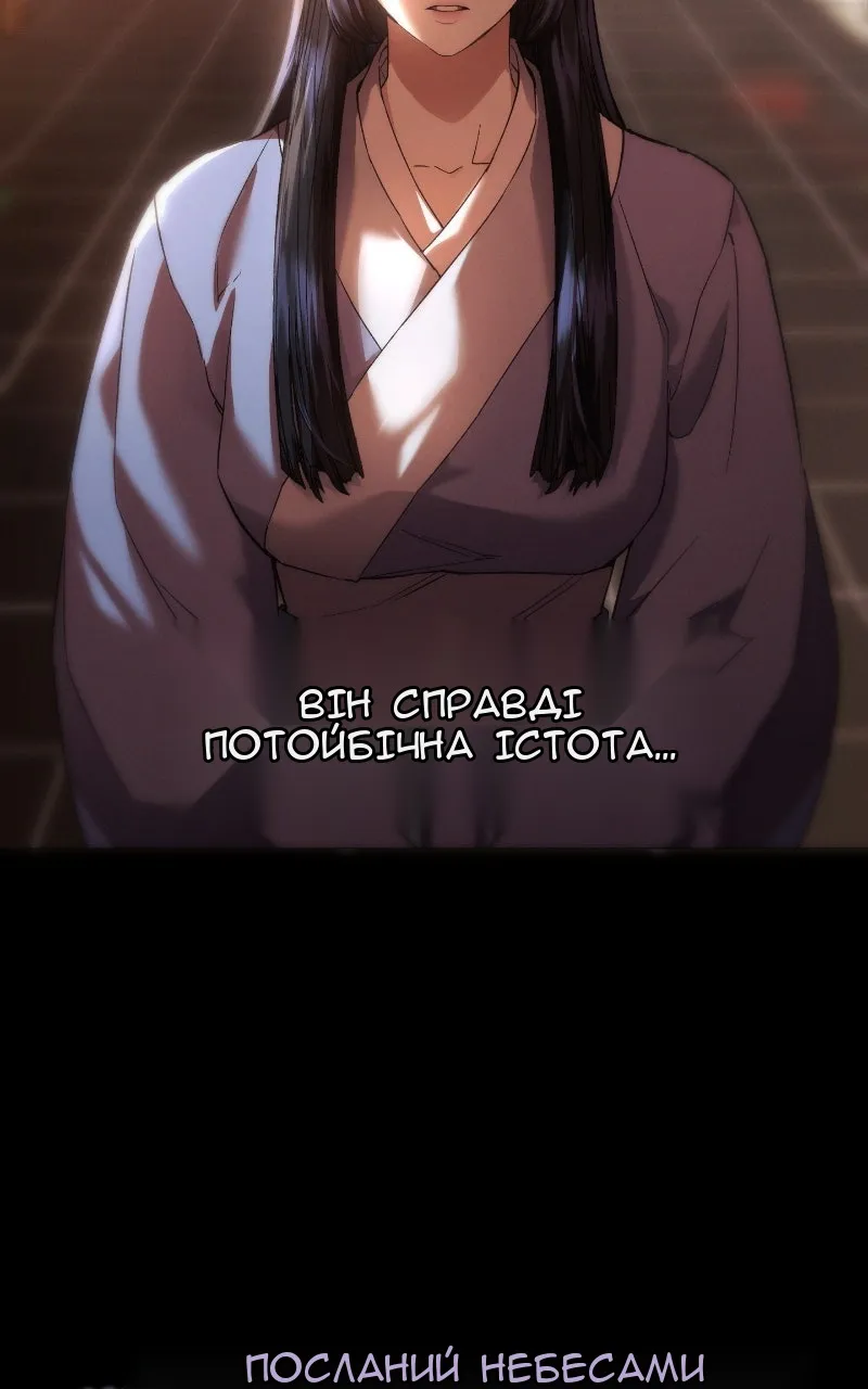 Сторінка 9