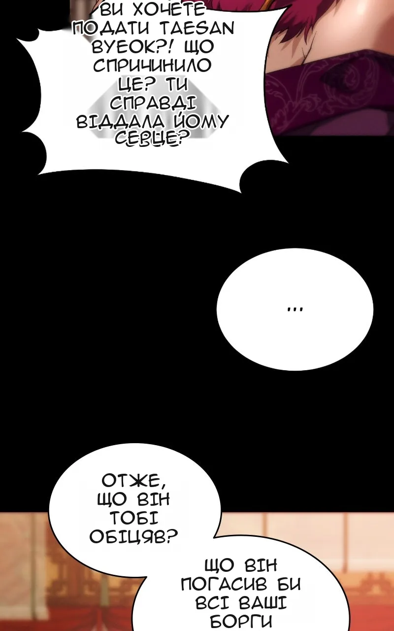 Сторінка 11