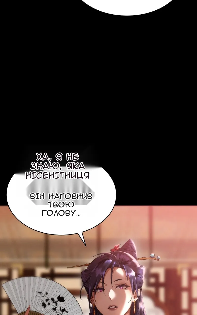 Сторінка 13