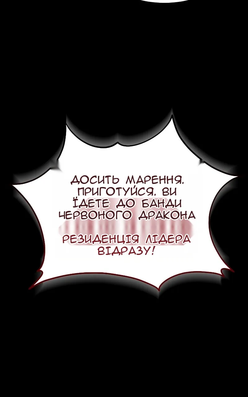 Сторінка 15