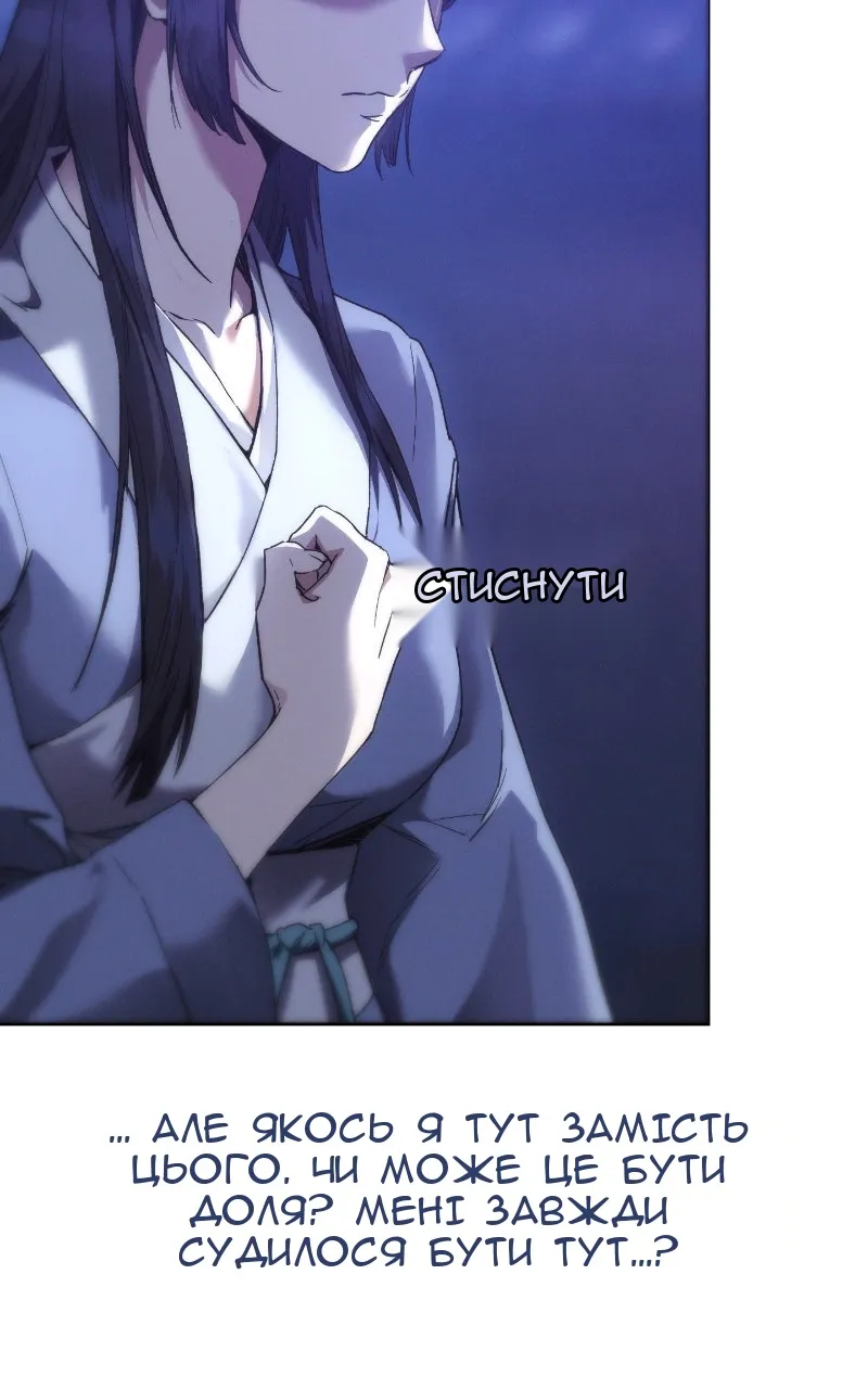 Сторінка 18