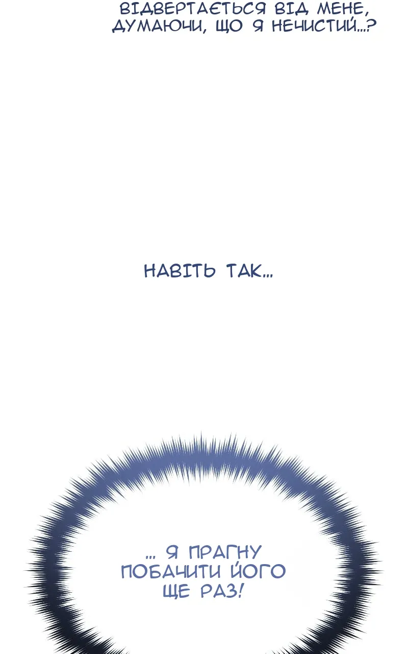 Сторінка 20