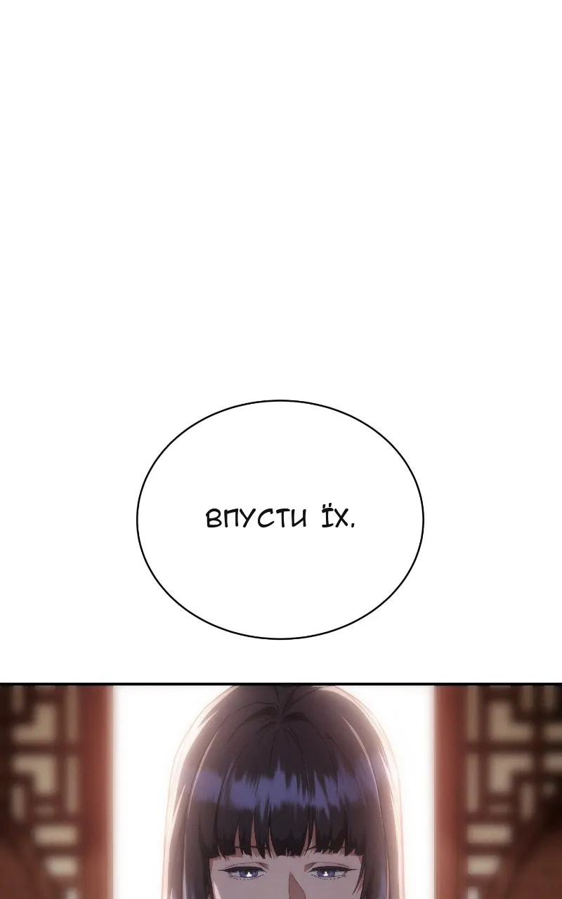 Сторінка 29