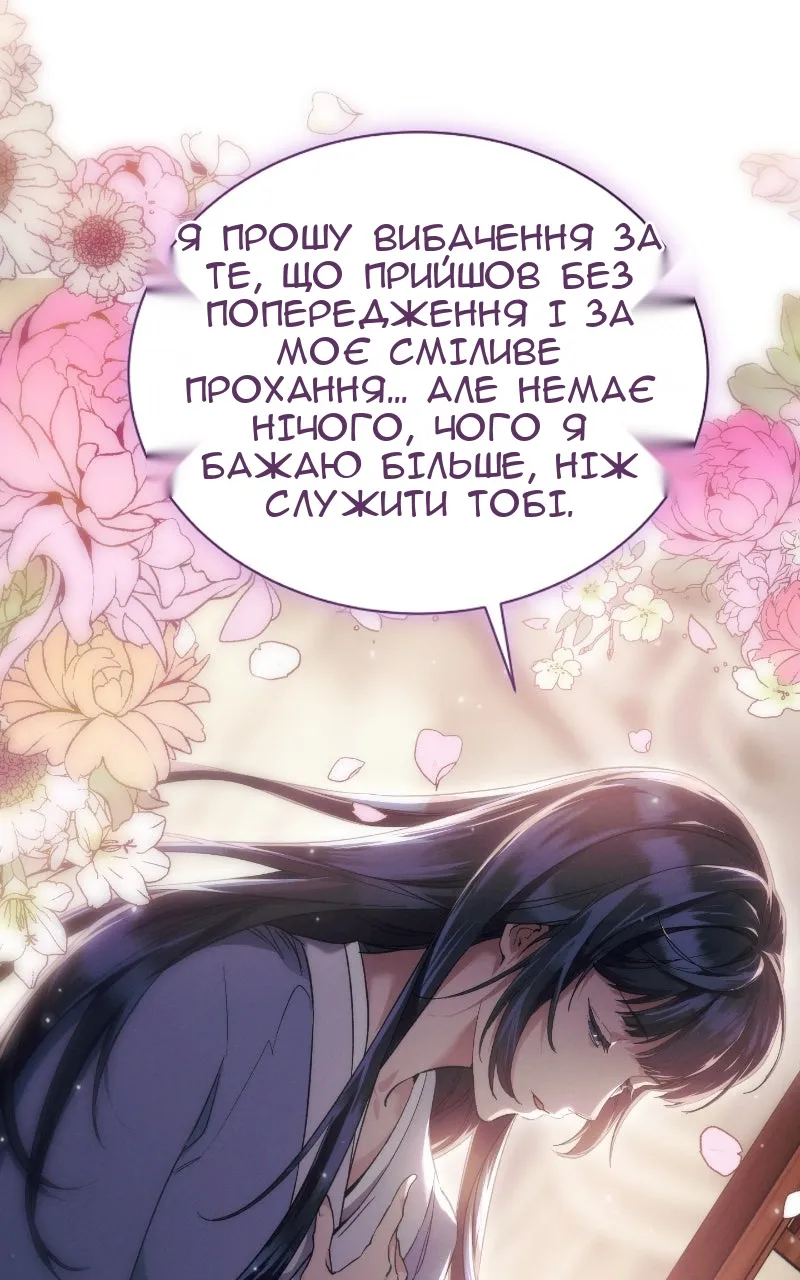 Сторінка 32