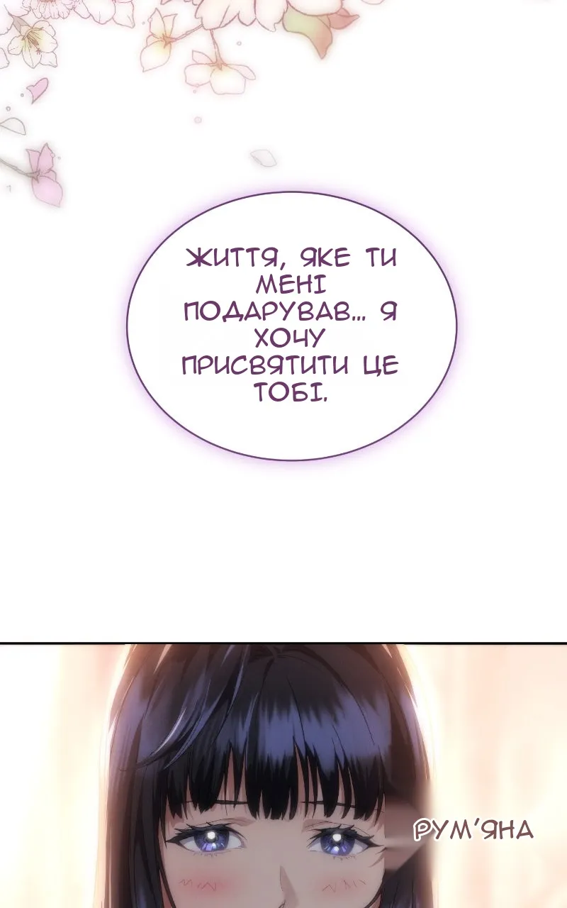 Сторінка 34