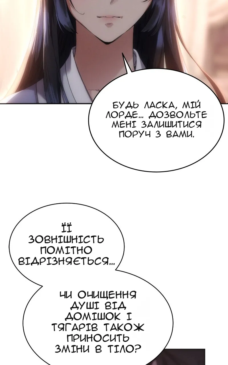 Сторінка 35