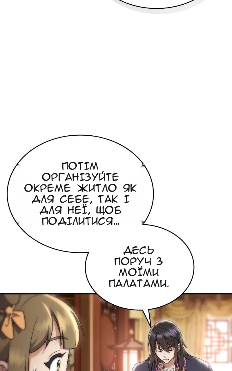 Сторінка 38