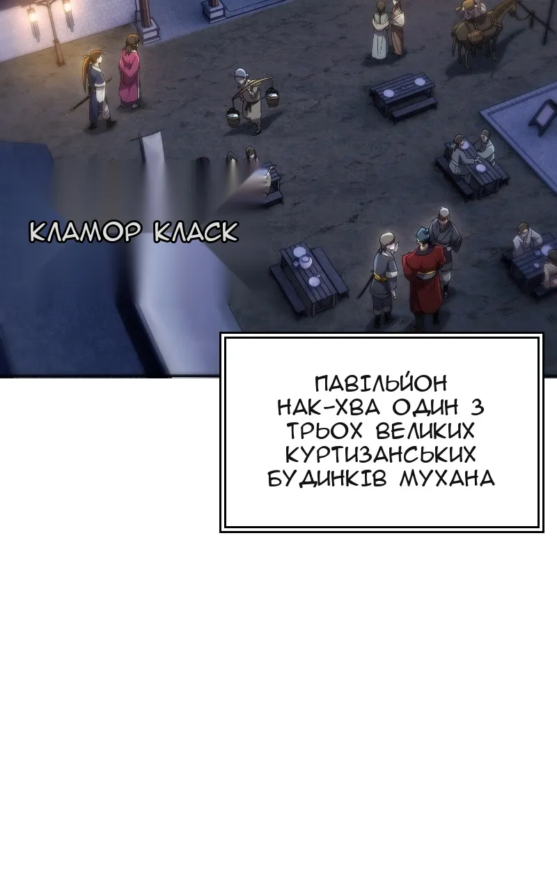 Сторінка 46
