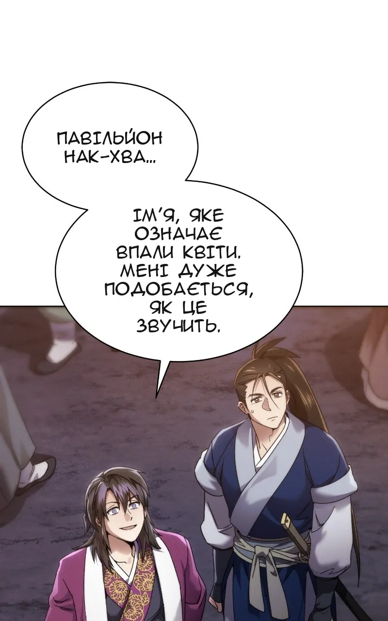 Сторінка 47
