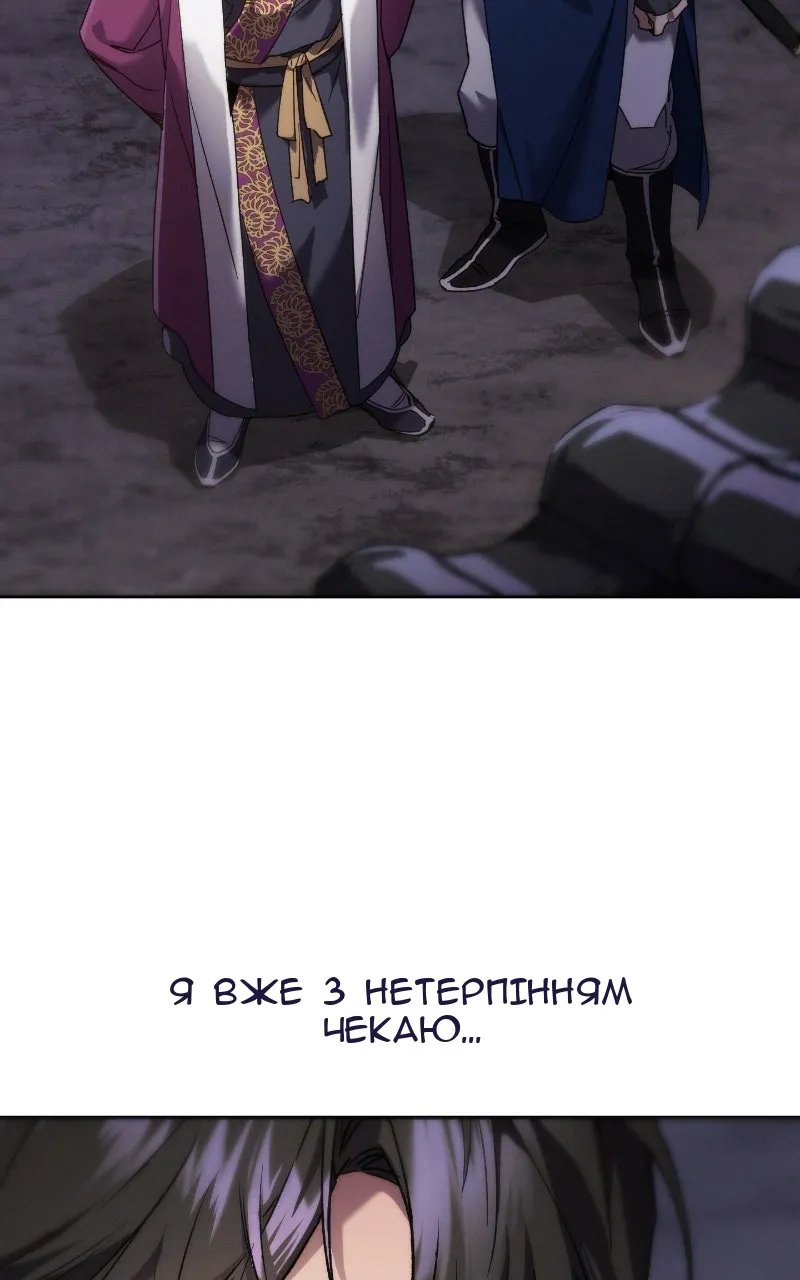Сторінка 48