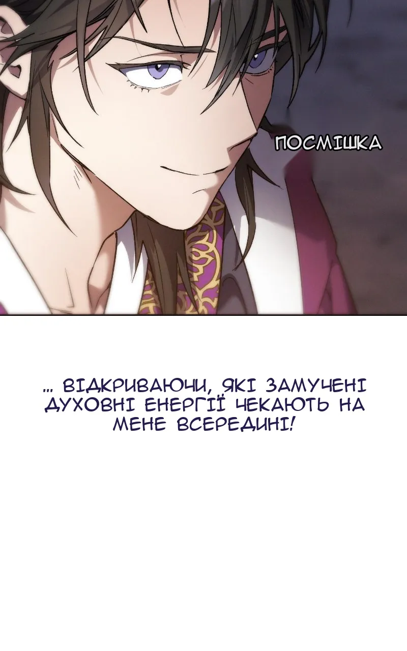 Сторінка 49