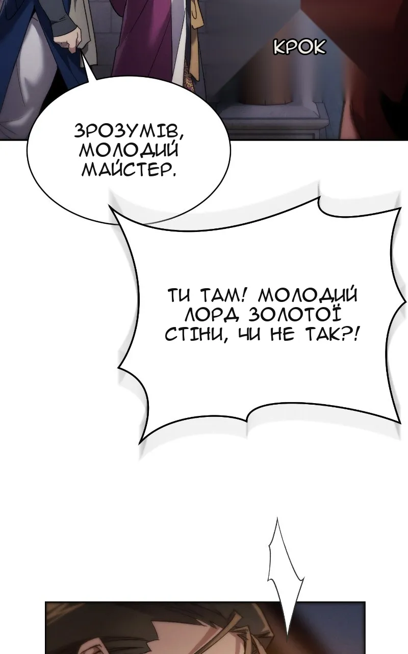 Сторінка 51
