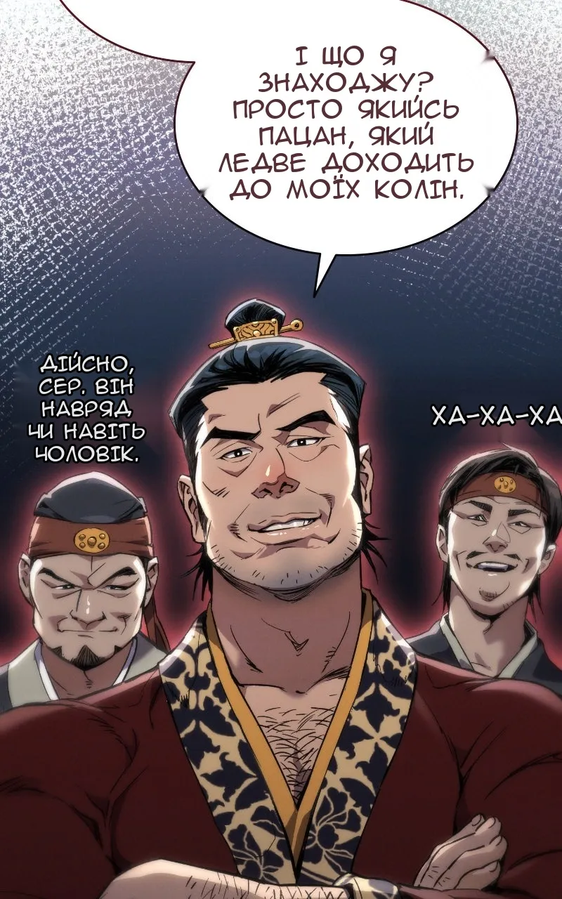 Сторінка 53
