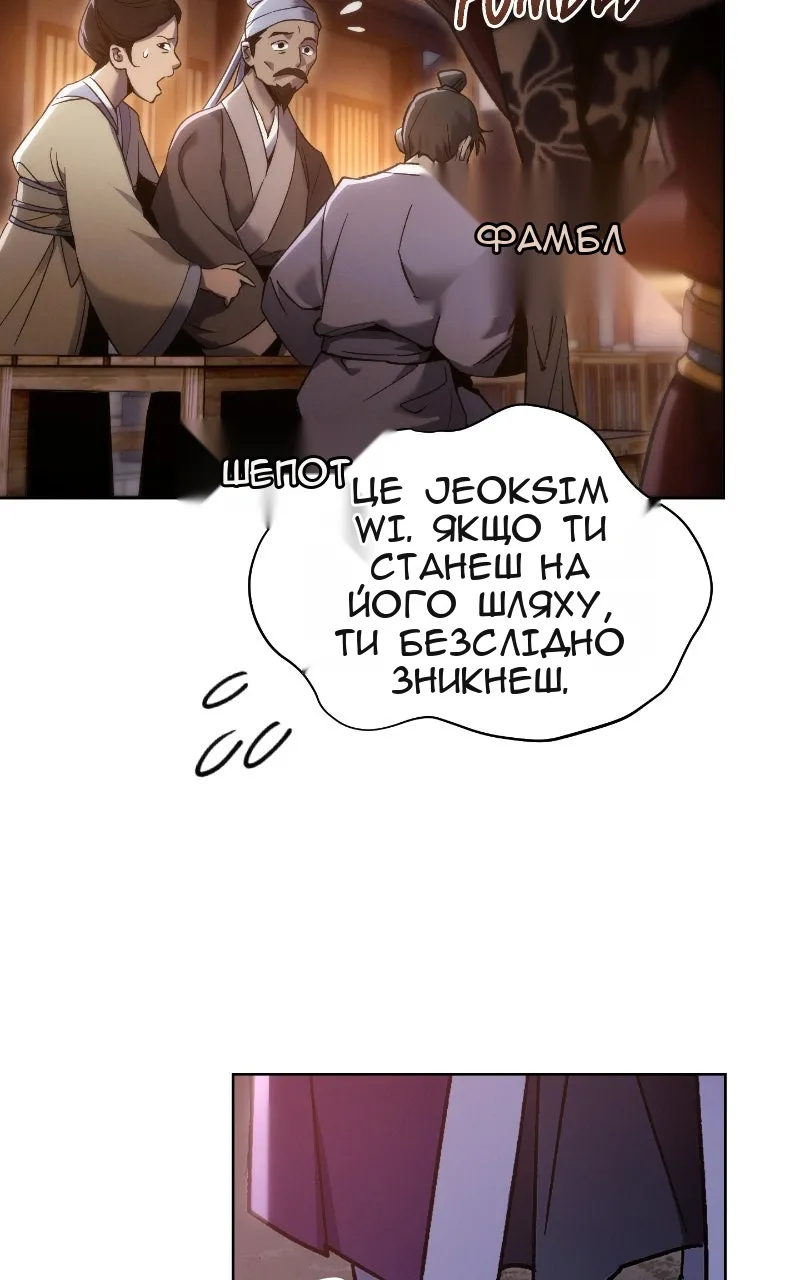 Сторінка 55