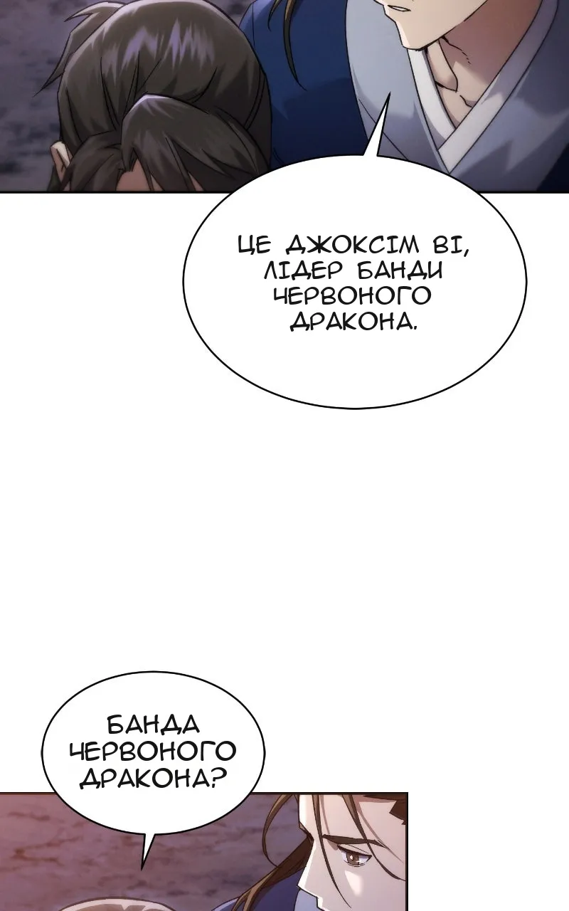 Сторінка 57