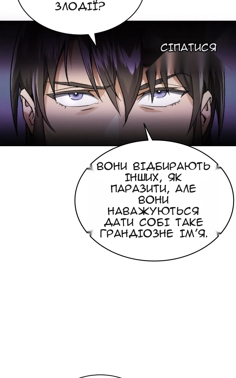 Сторінка 59