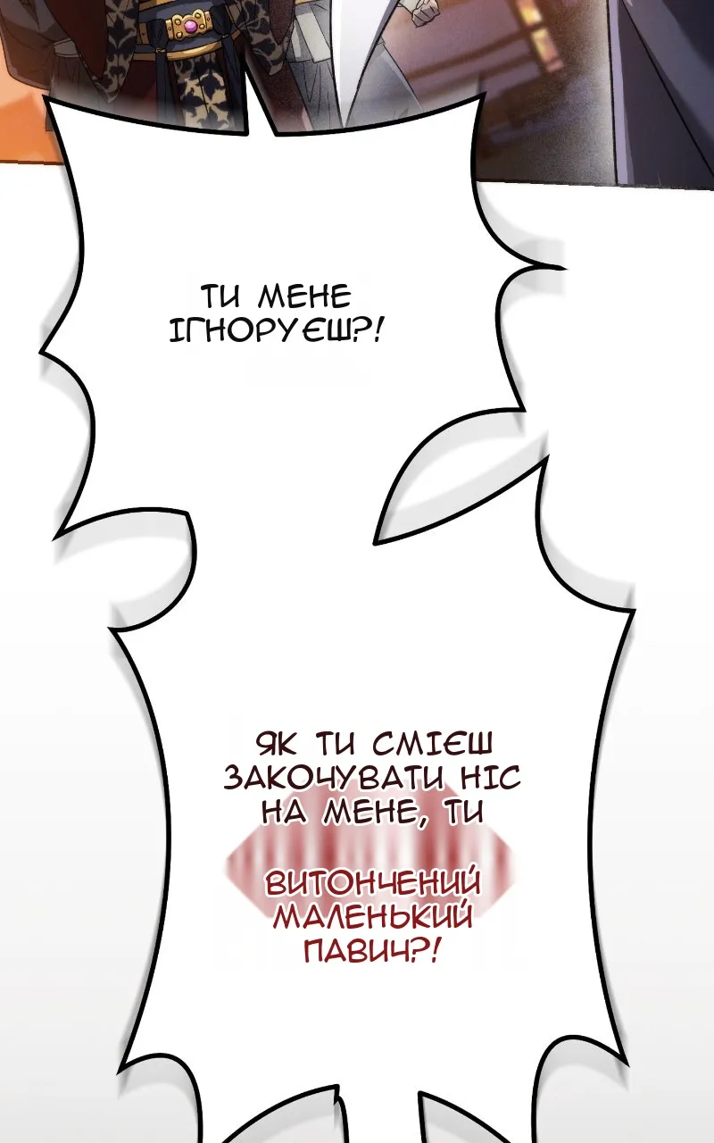 Сторінка 61