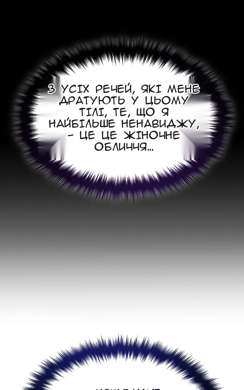 Сторінка 66