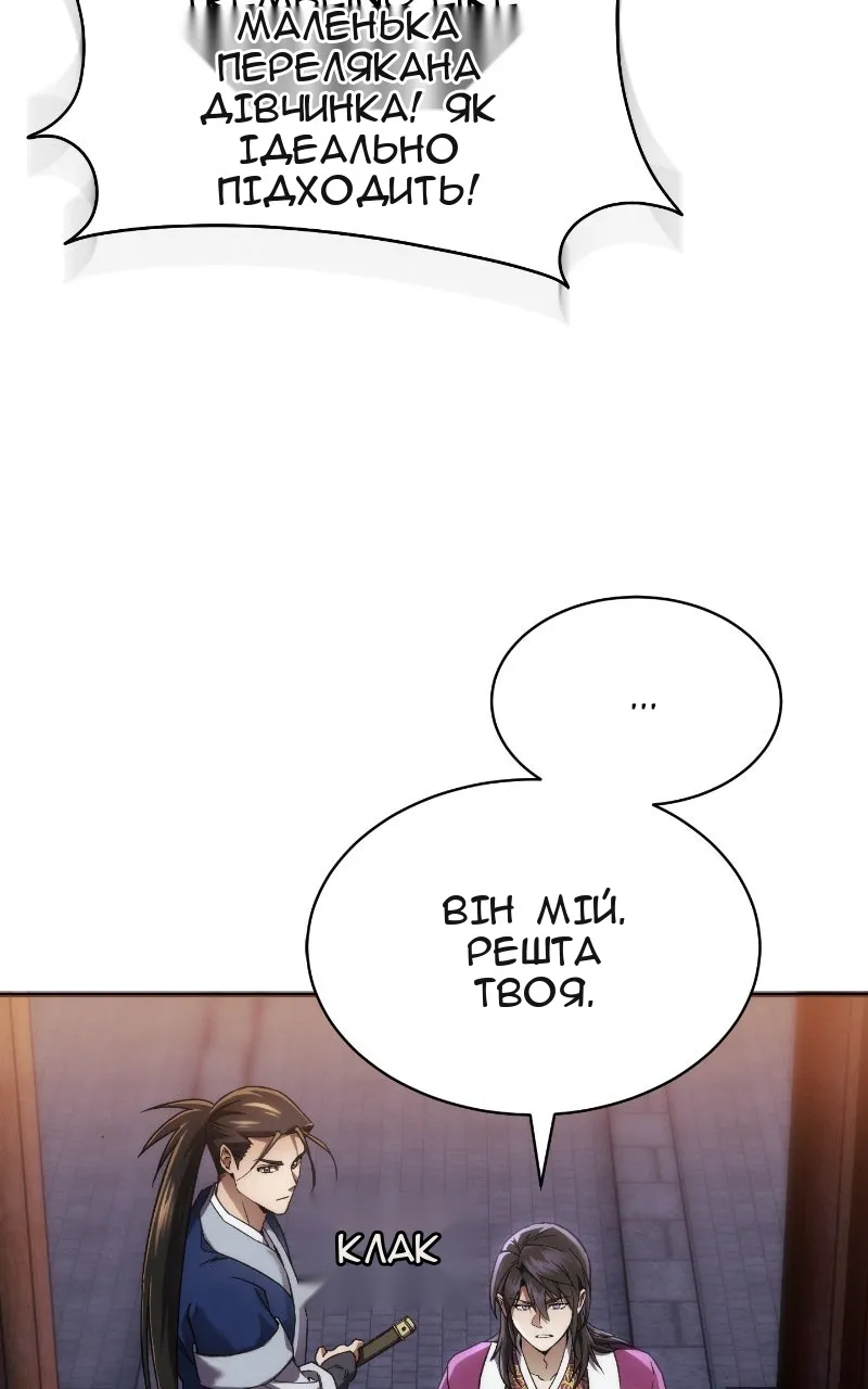 Сторінка 68