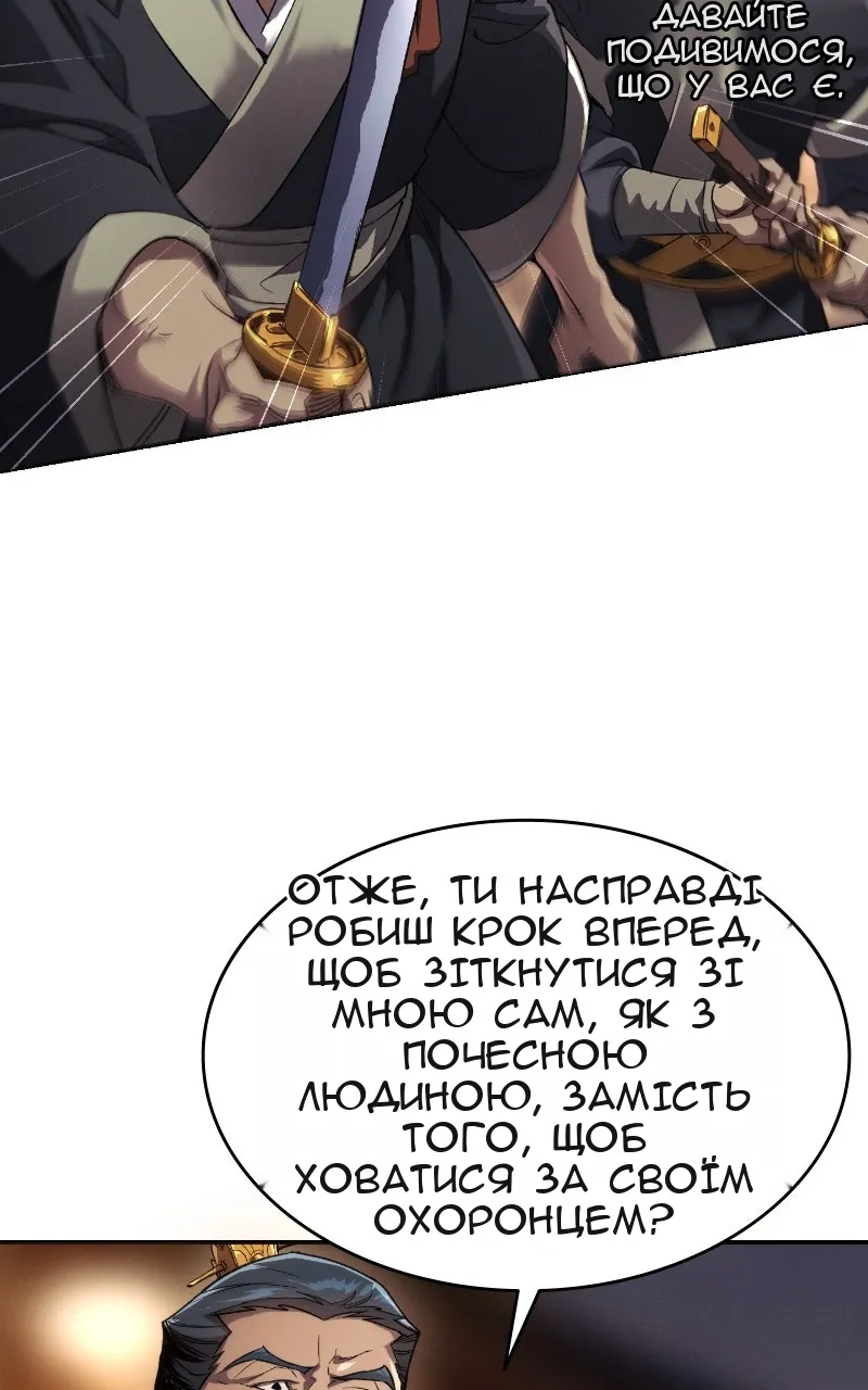 Сторінка 72
