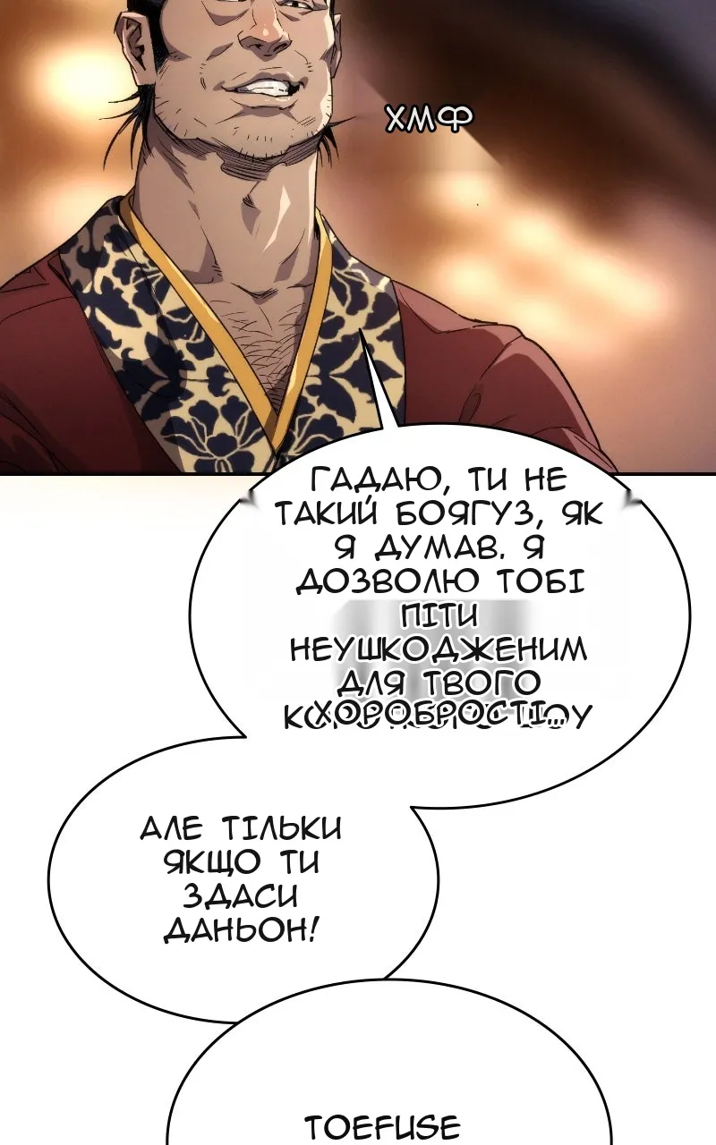 Сторінка 73