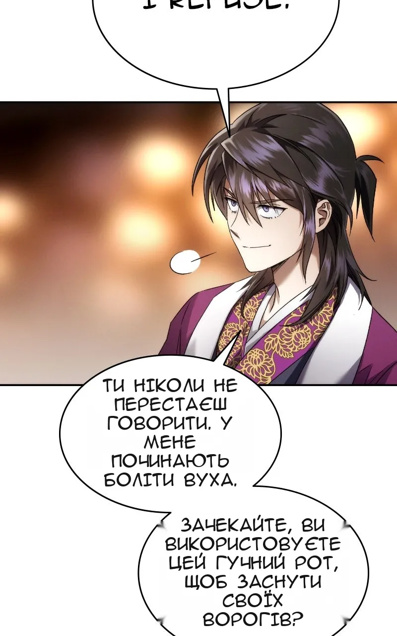 Сторінка 74
