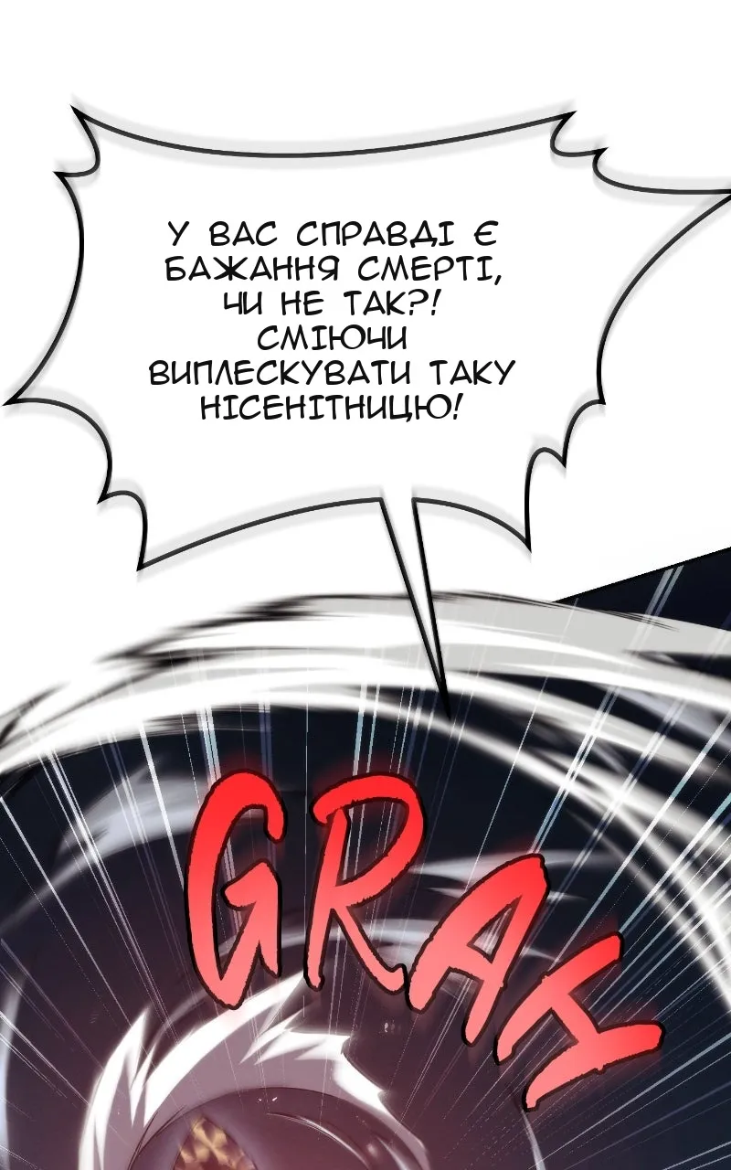 Сторінка 76