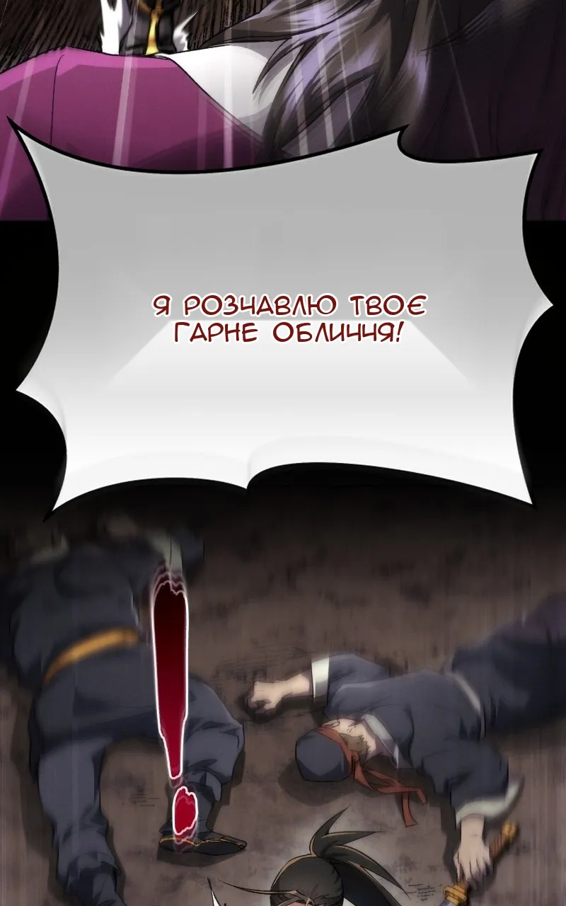 Сторінка 78