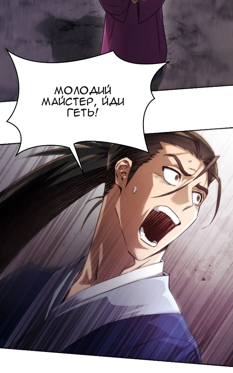 Сторінка 81