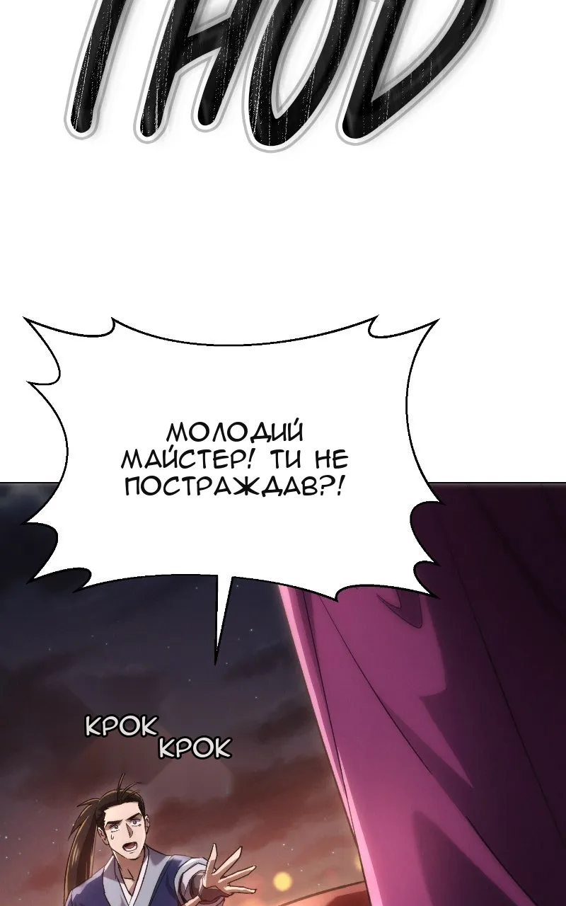 Сторінка 87