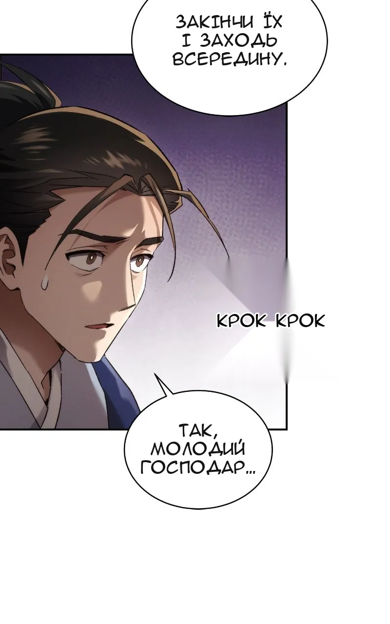 Сторінка 93