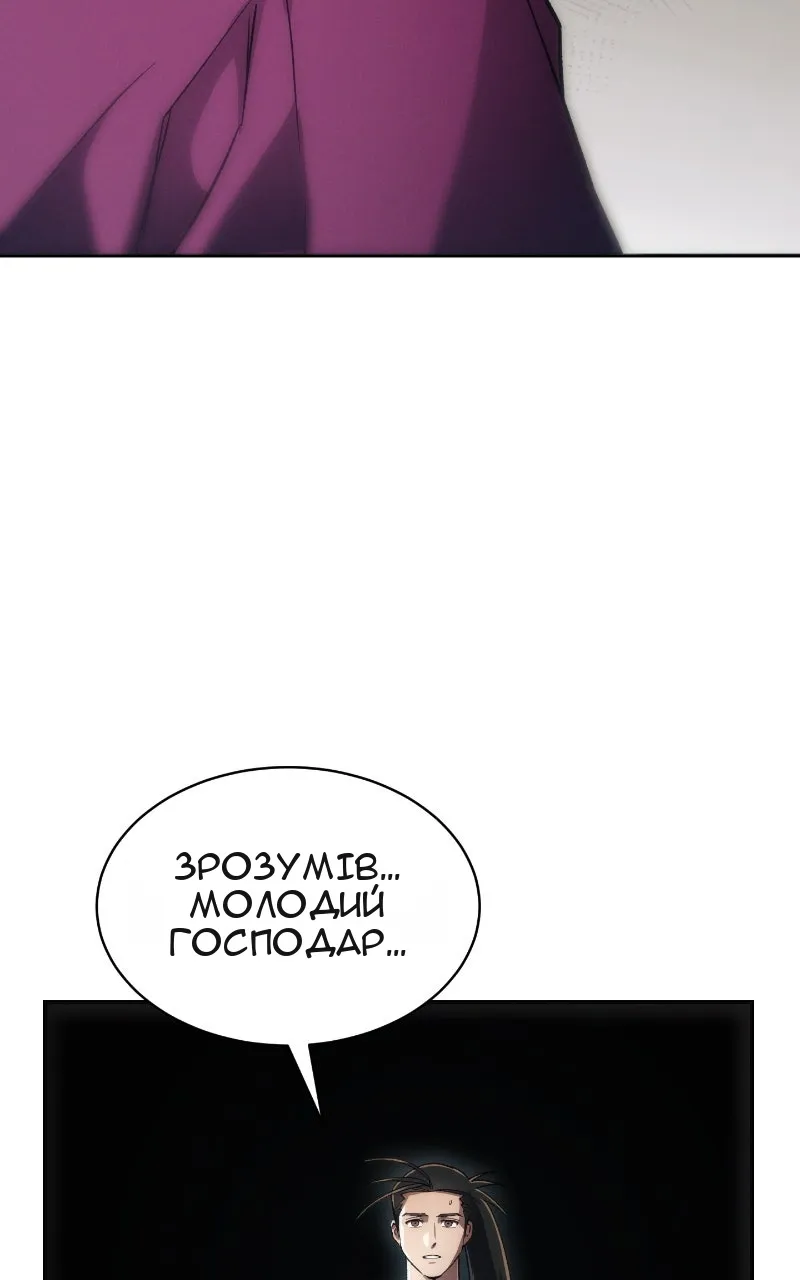 Сторінка 96