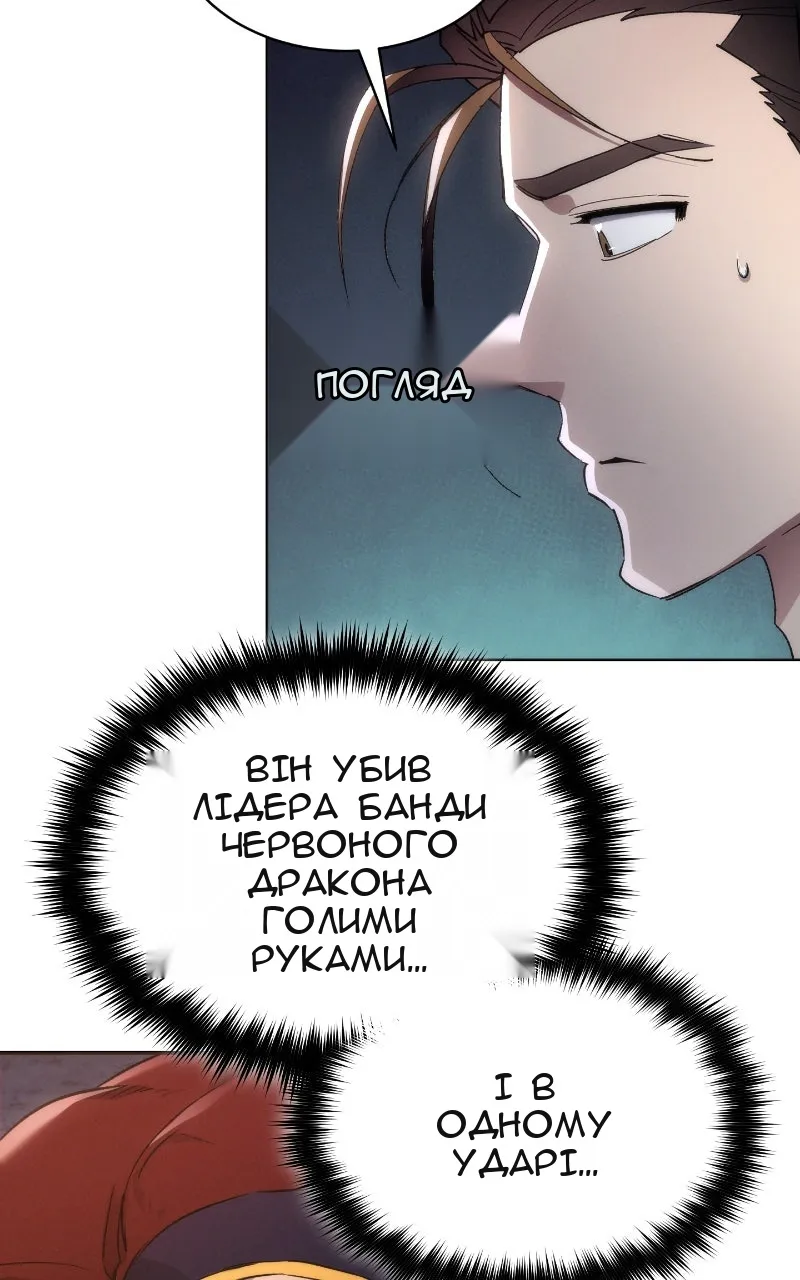 Сторінка 98
