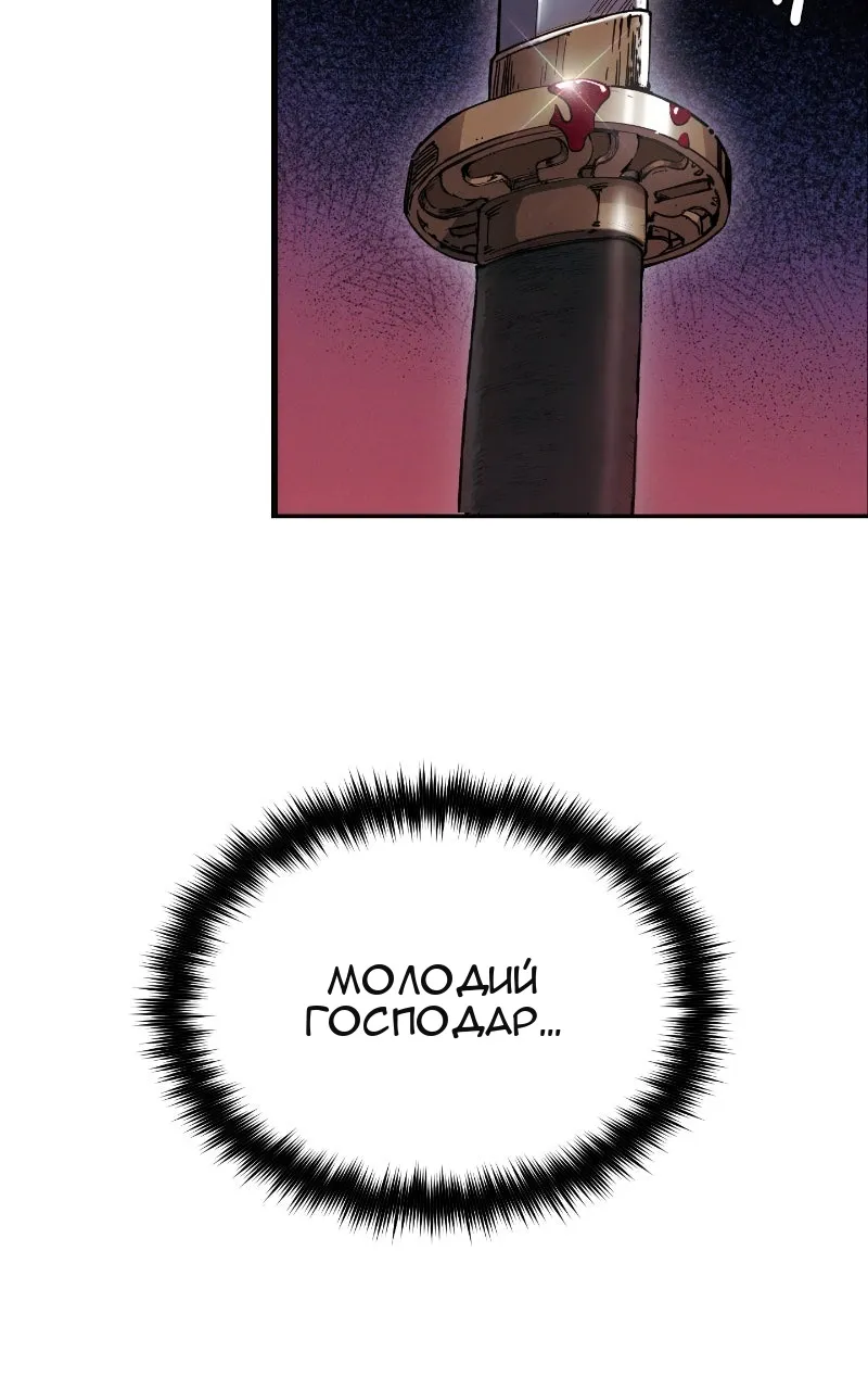 Сторінка 100