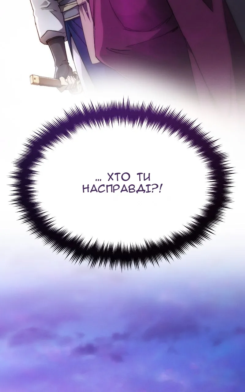 Сторінка 102