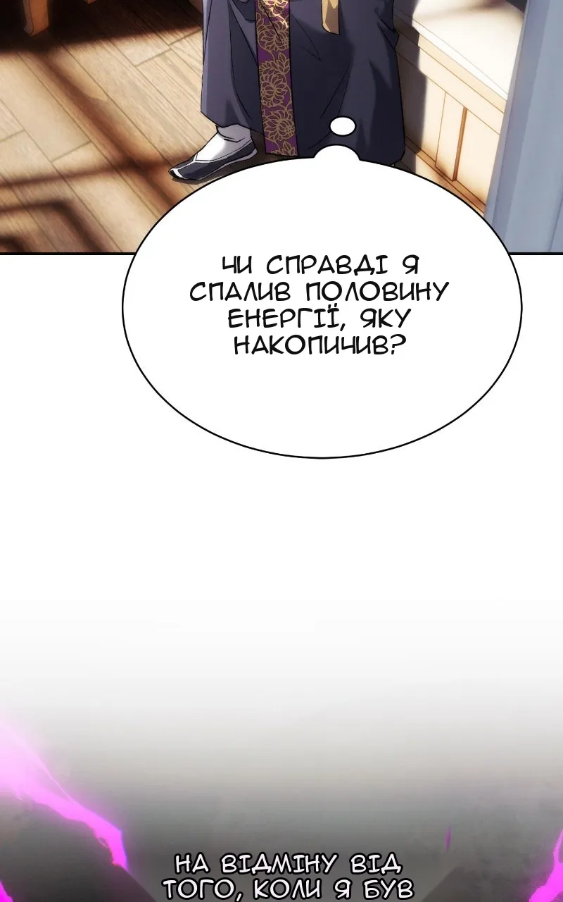 Сторінка 106