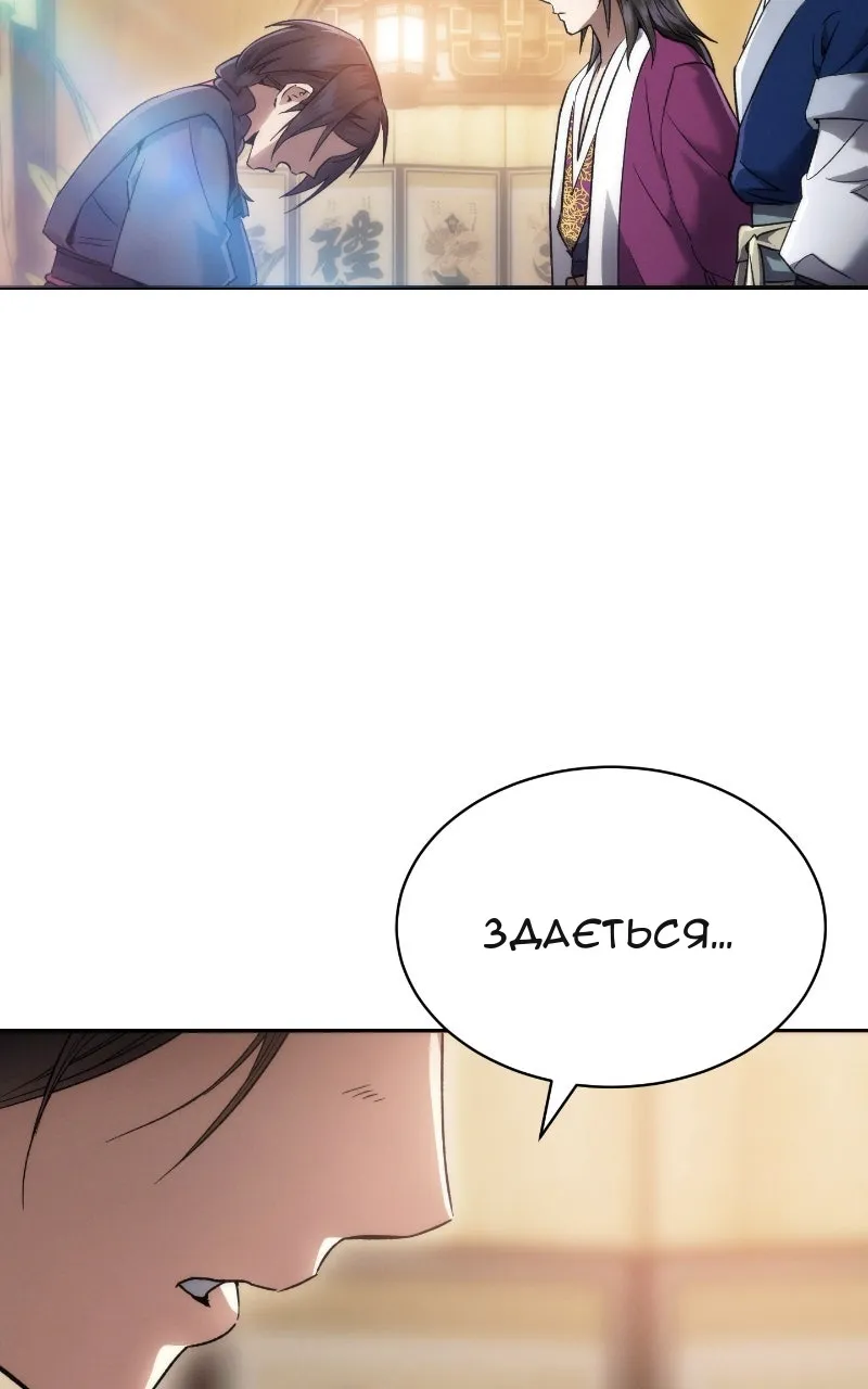Сторінка 124