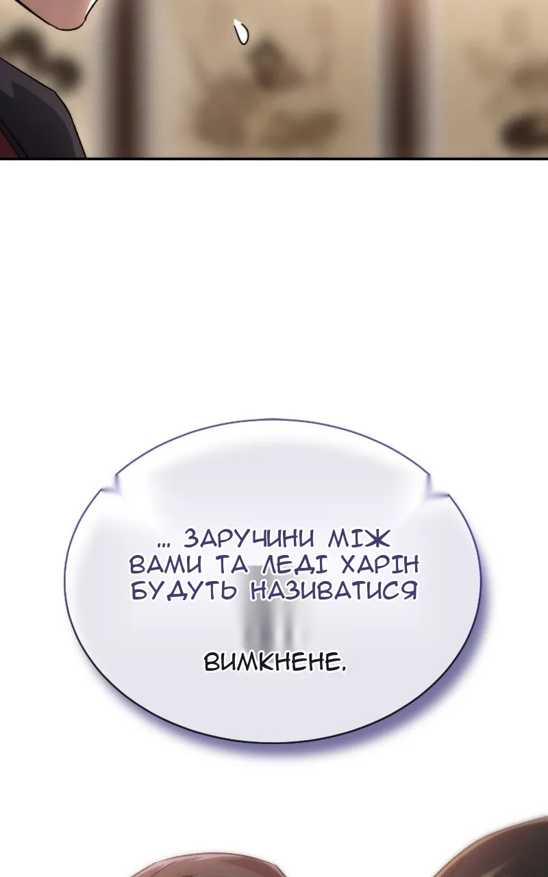 Сторінка 125