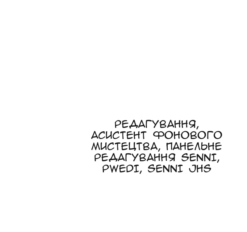 Сторінка 127