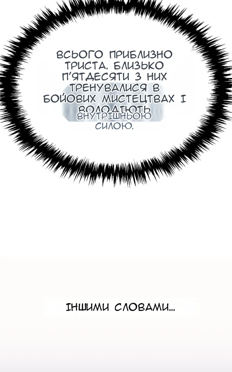Сторінка 3
