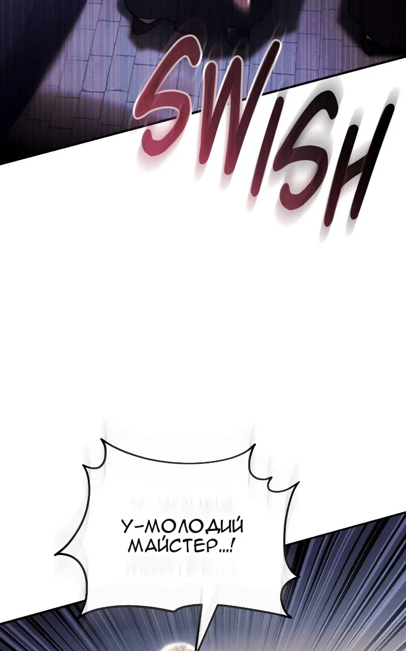 Сторінка 11