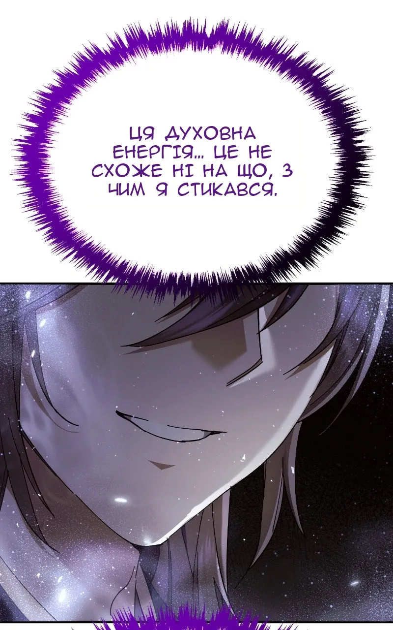 Сторінка 25
