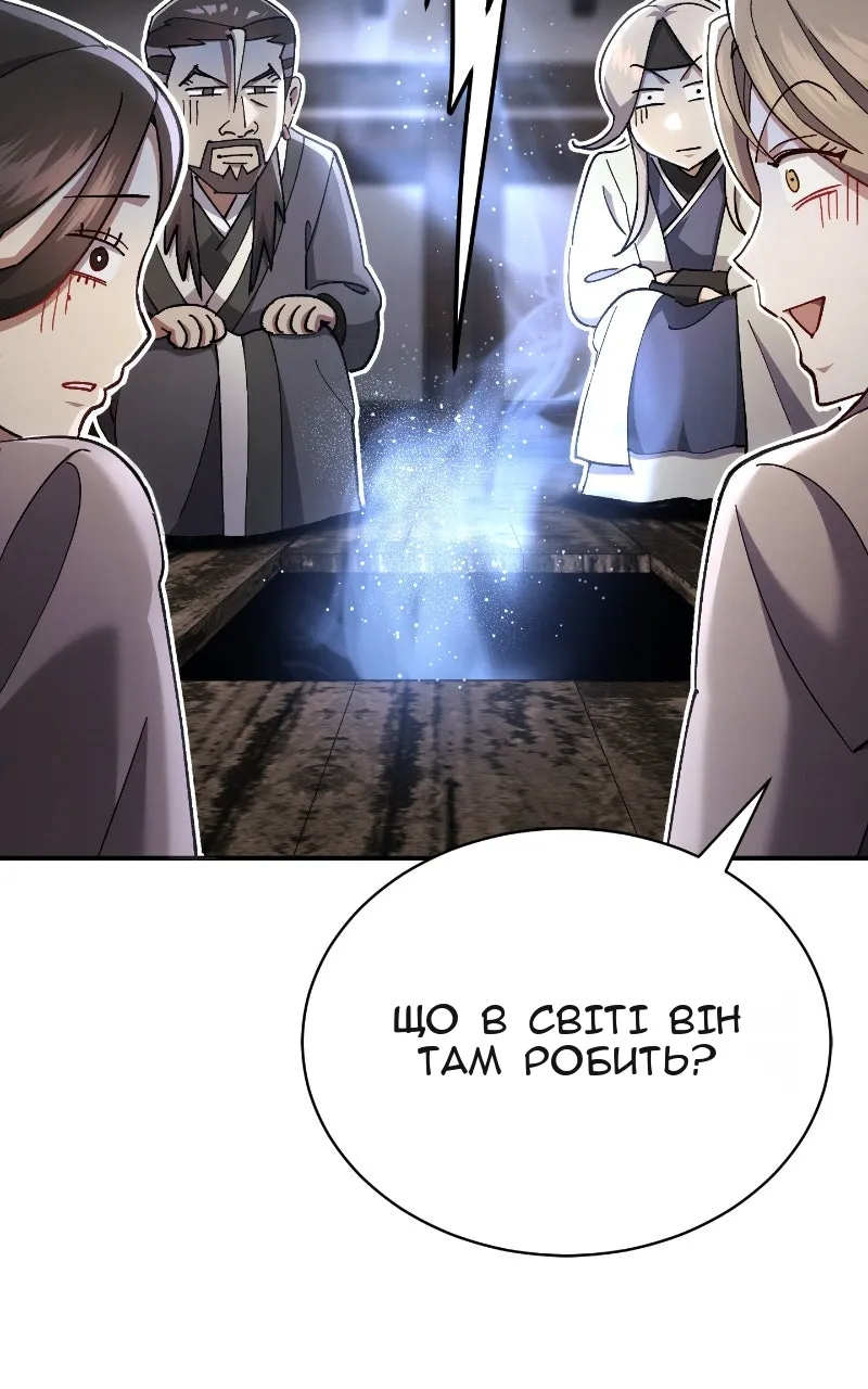 Сторінка 34