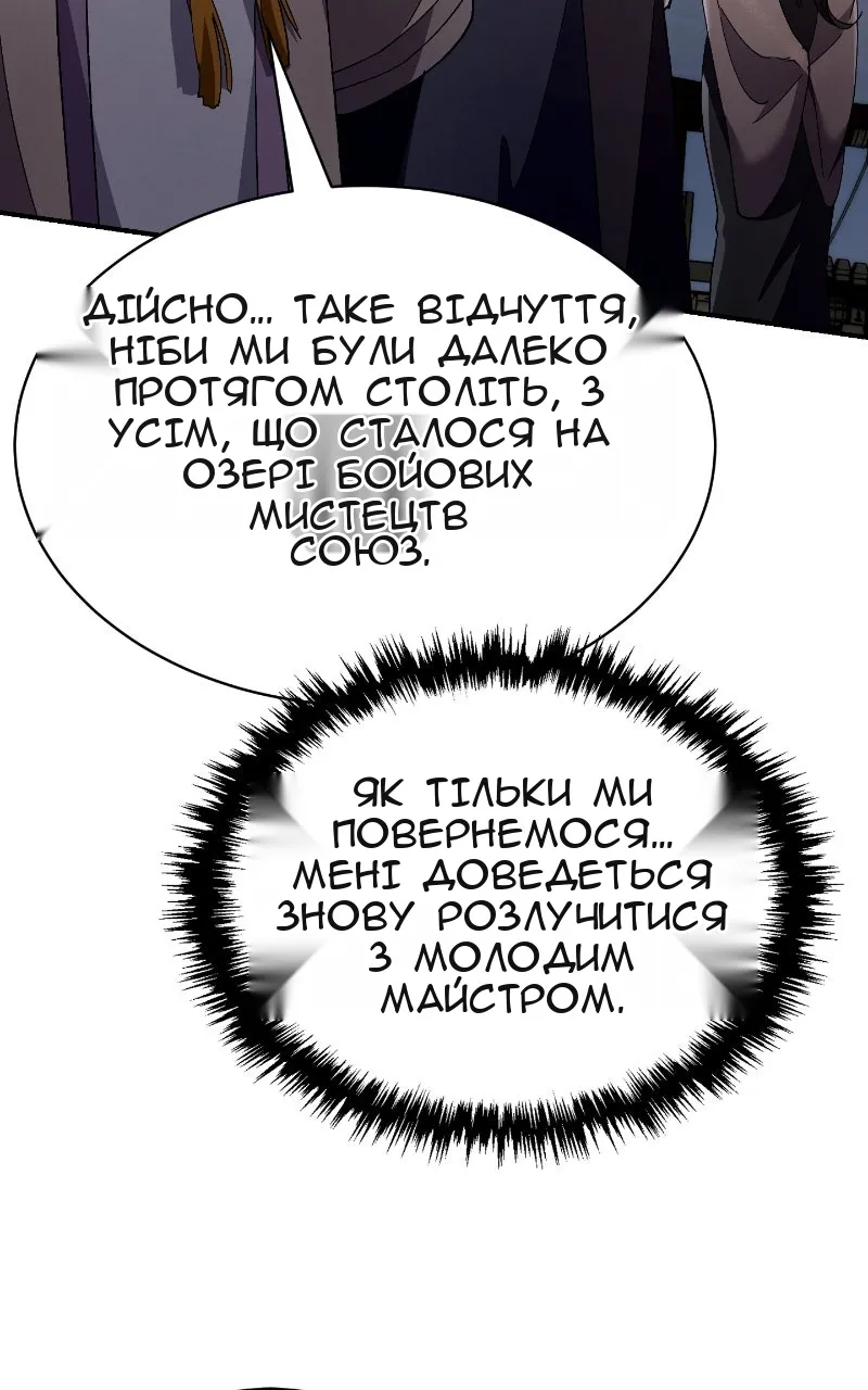 Сторінка 40