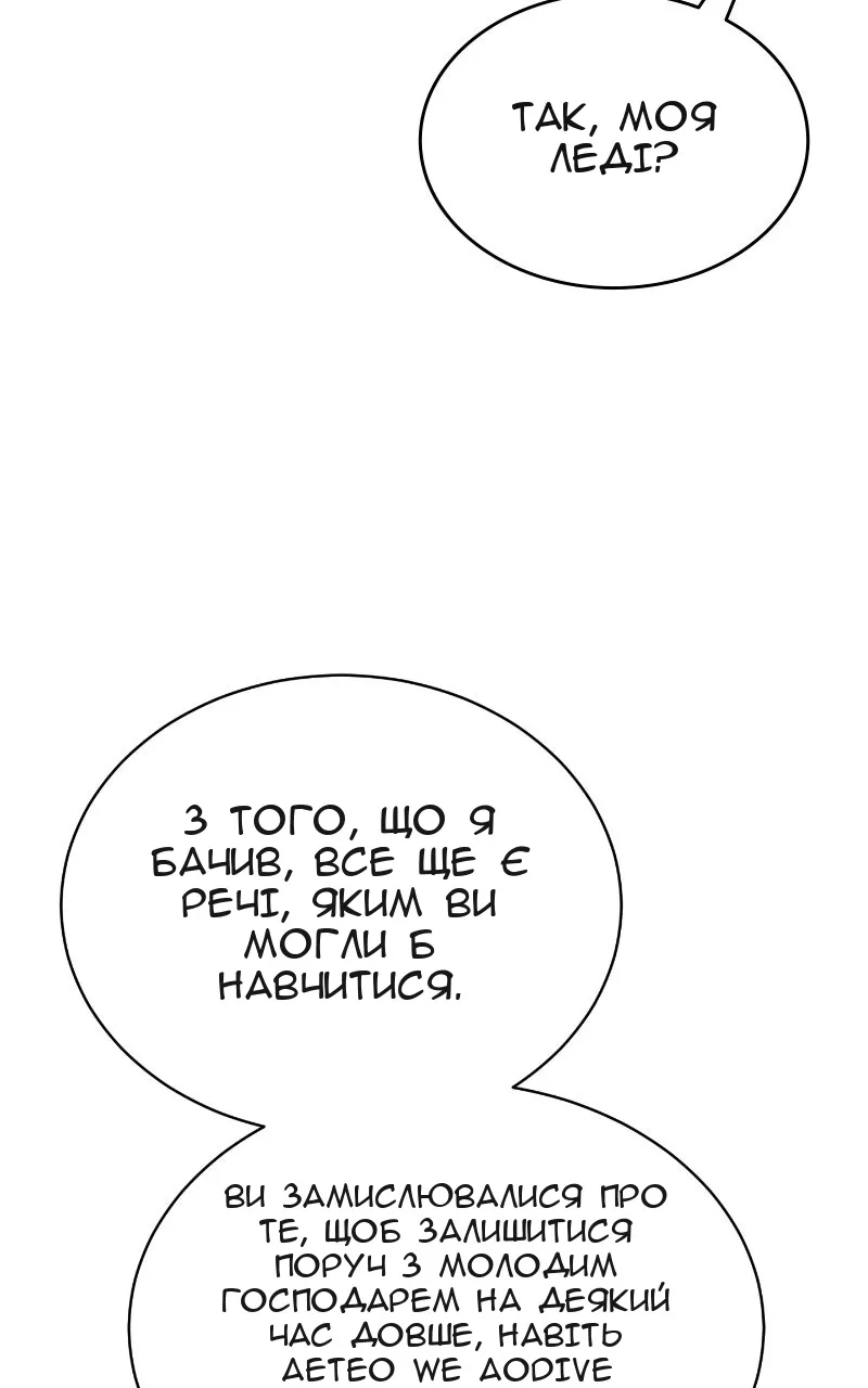 Сторінка 42