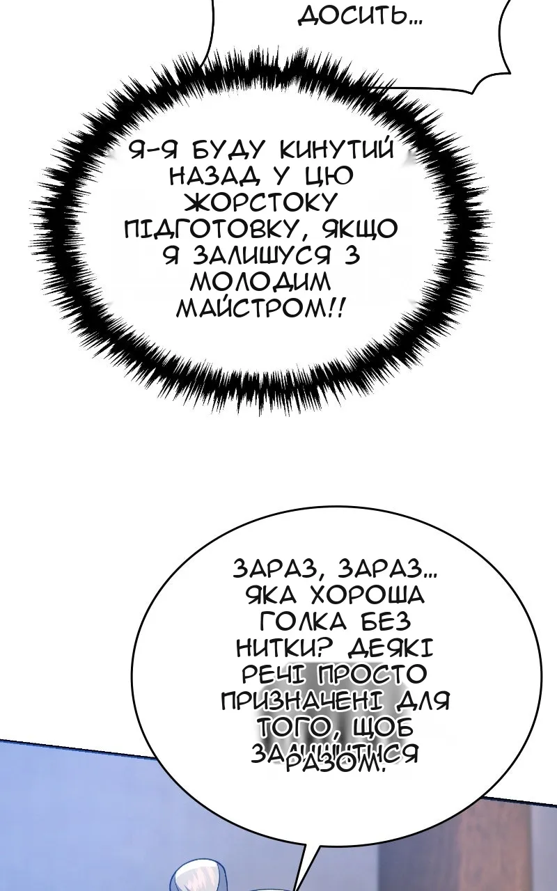 Сторінка 44