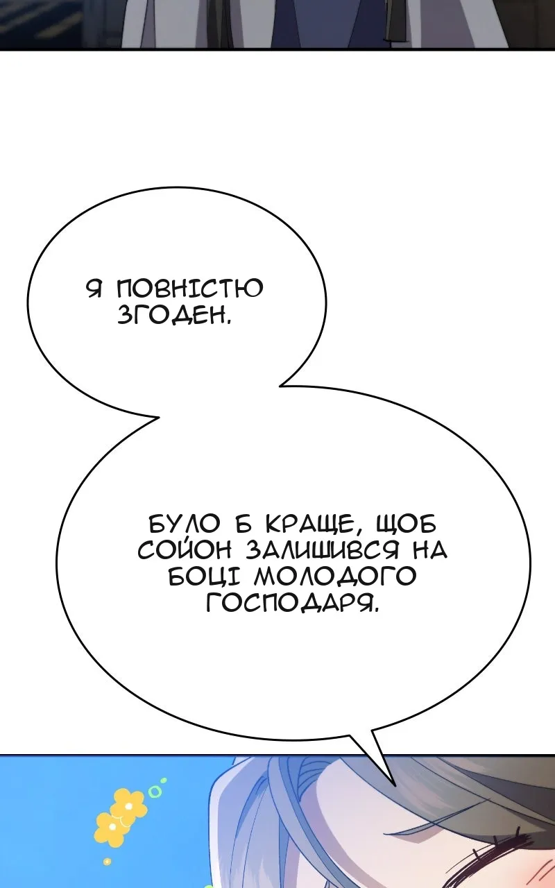 Сторінка 46