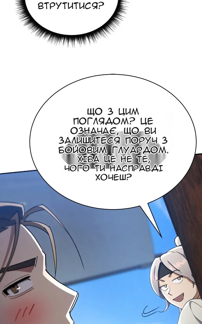 Сторінка 48