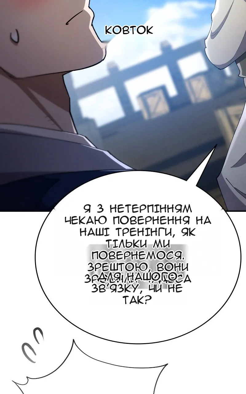 Сторінка 49