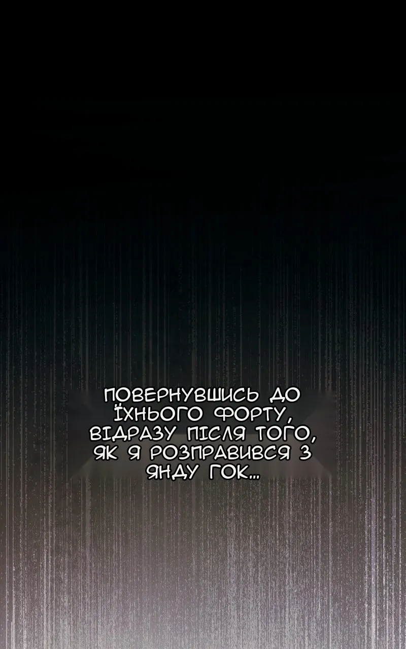 Сторінка 53